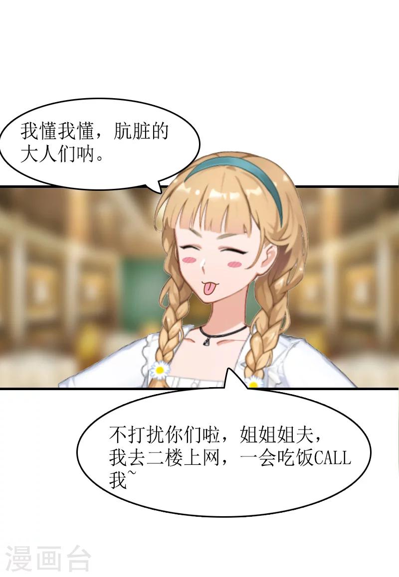 第11话 小小-第11话