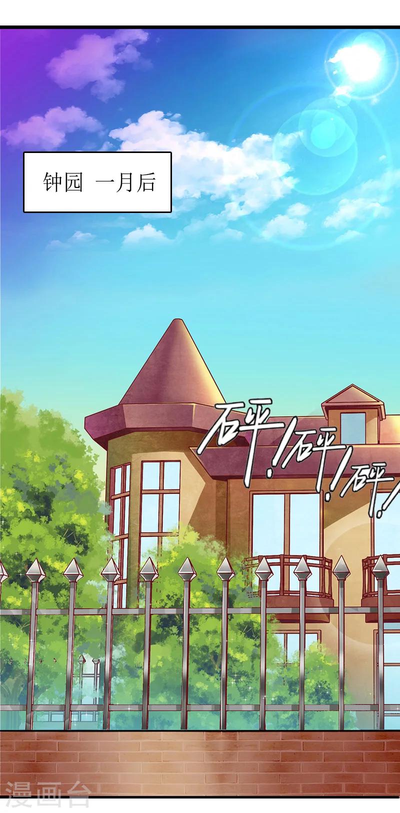 第11话 小小-第11话