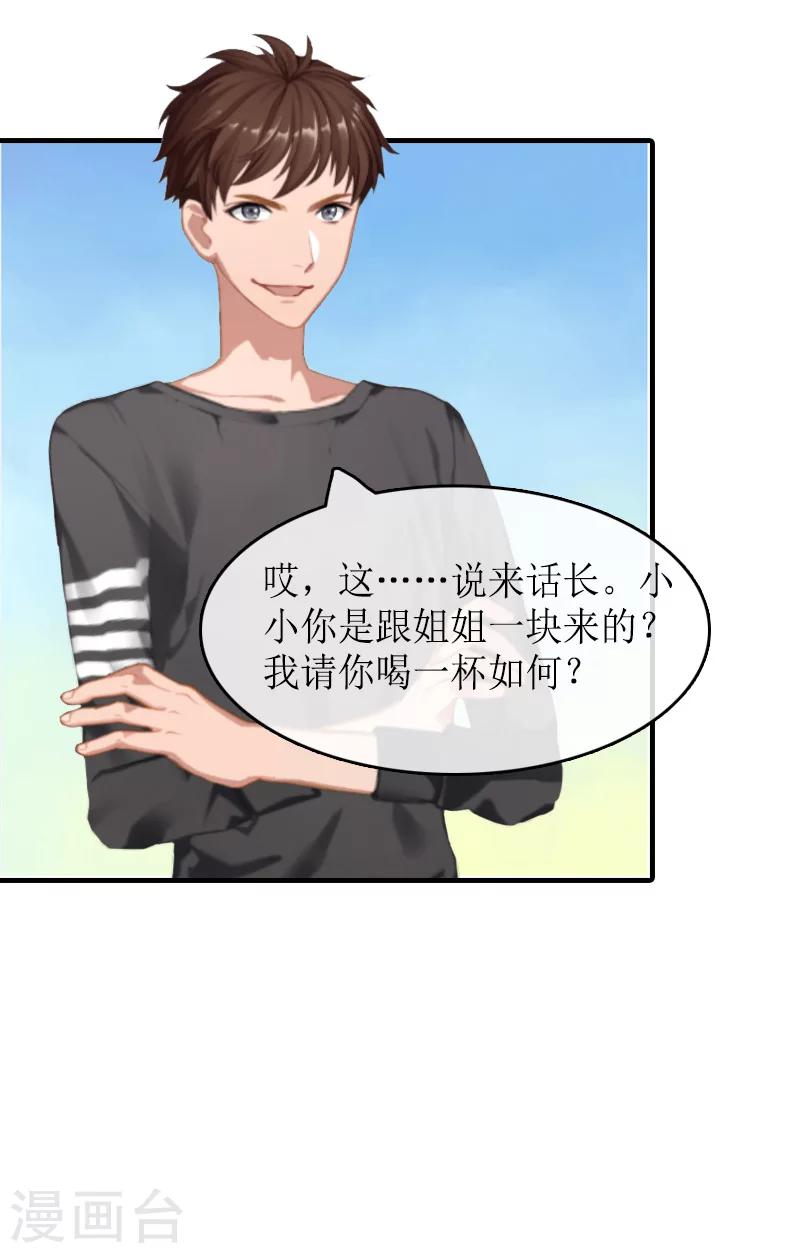 第11话 小小-第11话