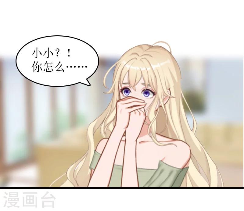 第11话 小小-第11话