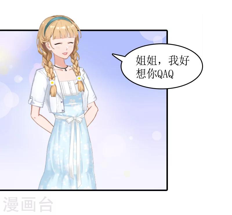 第11话 小小-第11话