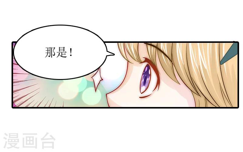 第13话 靠近-第13话