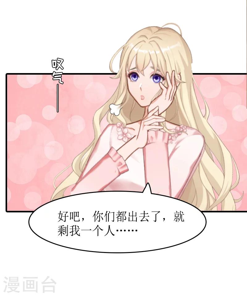 第13话 靠近-第13话