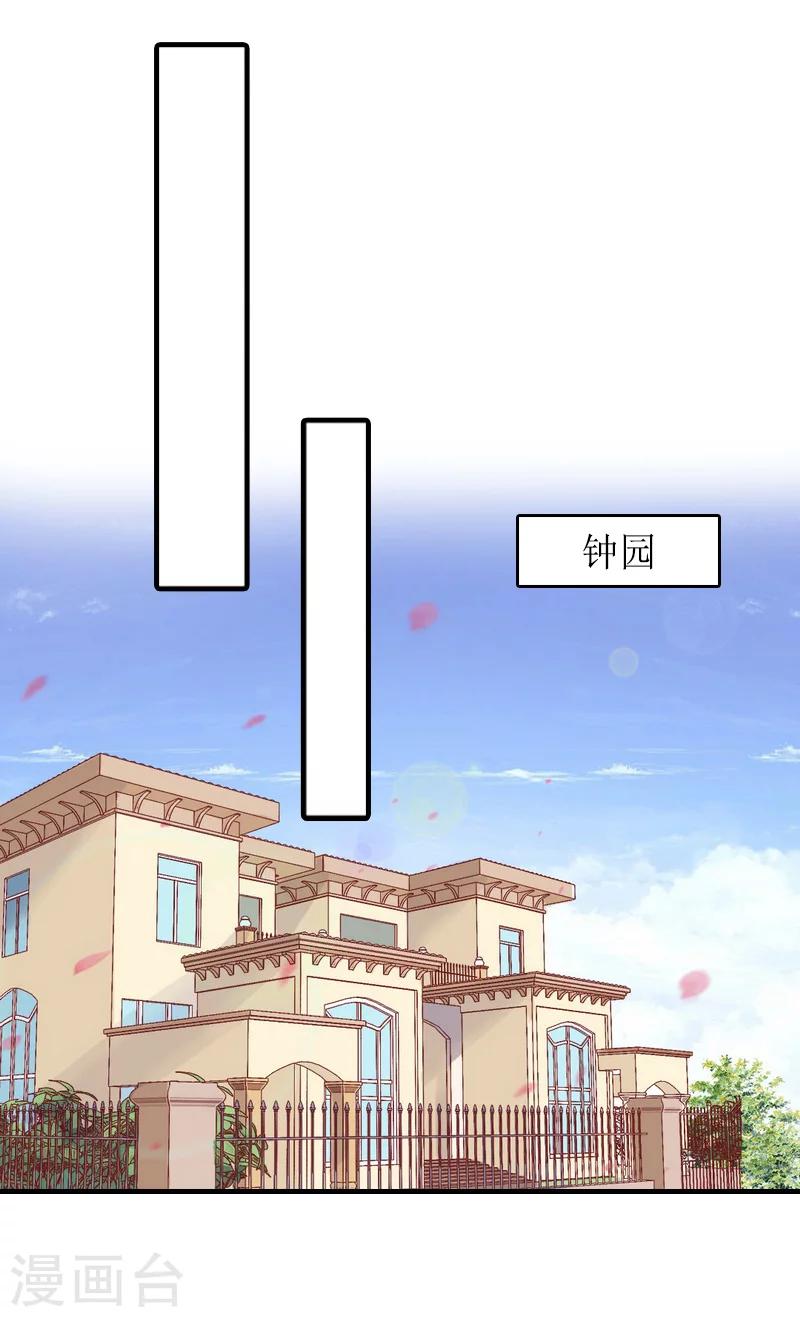 第13话 靠近-第13话