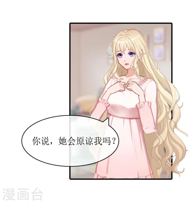 第13话 靠近-第13话