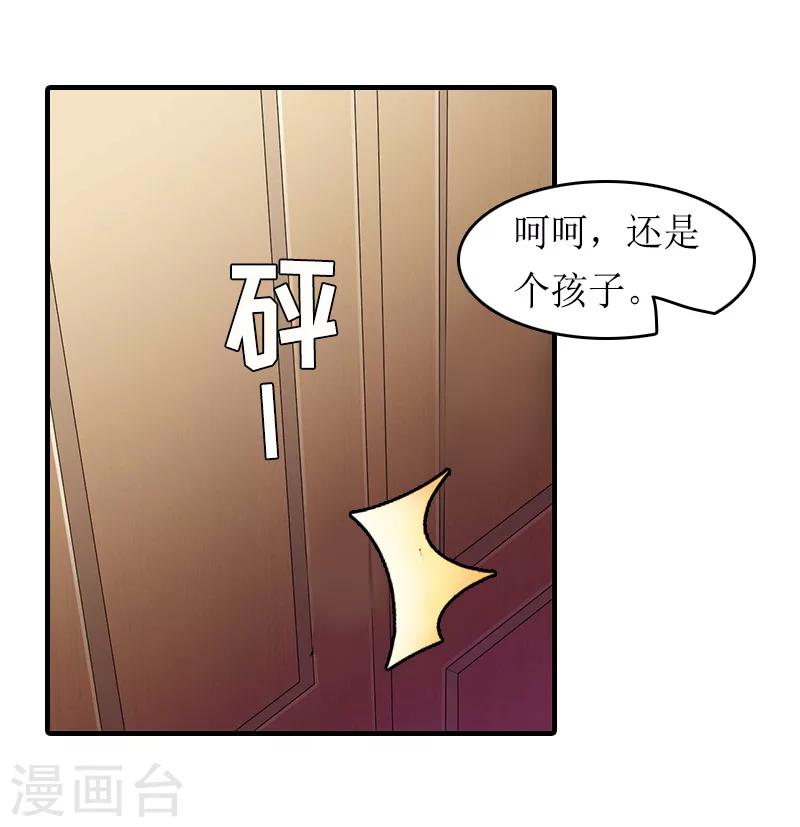 第13话 靠近-第13话