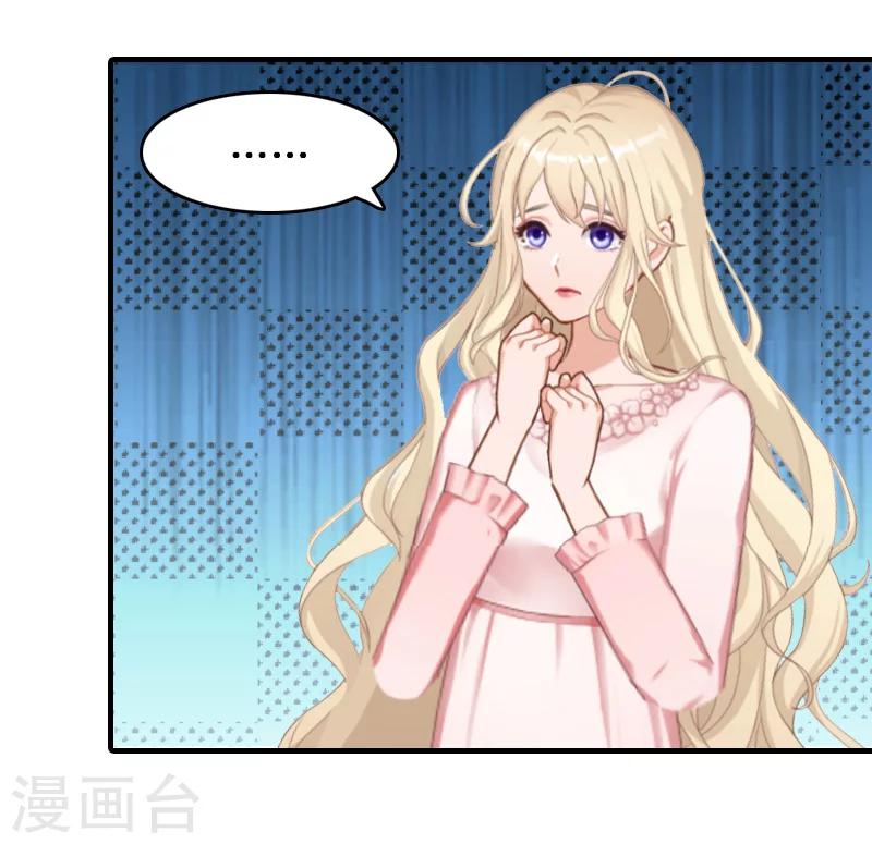 第13话 靠近-第13话