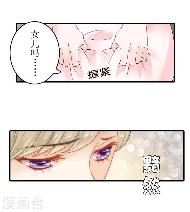 第13话 靠近-第13话
