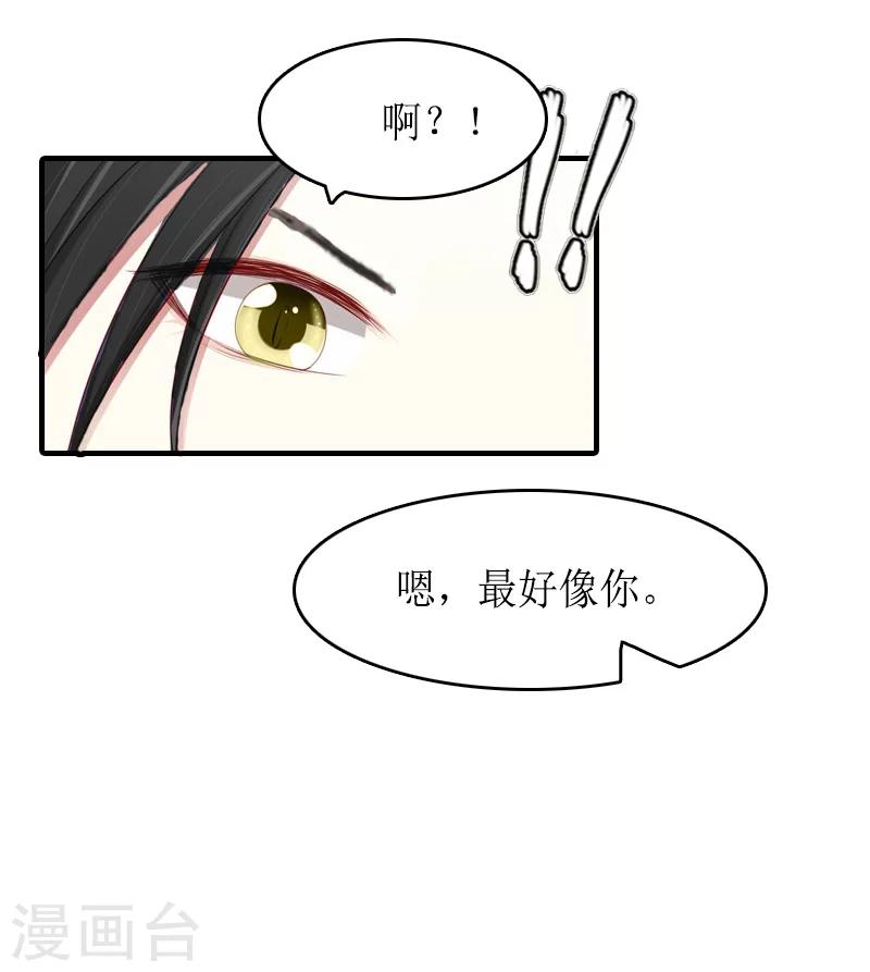 第13话 靠近-第13话