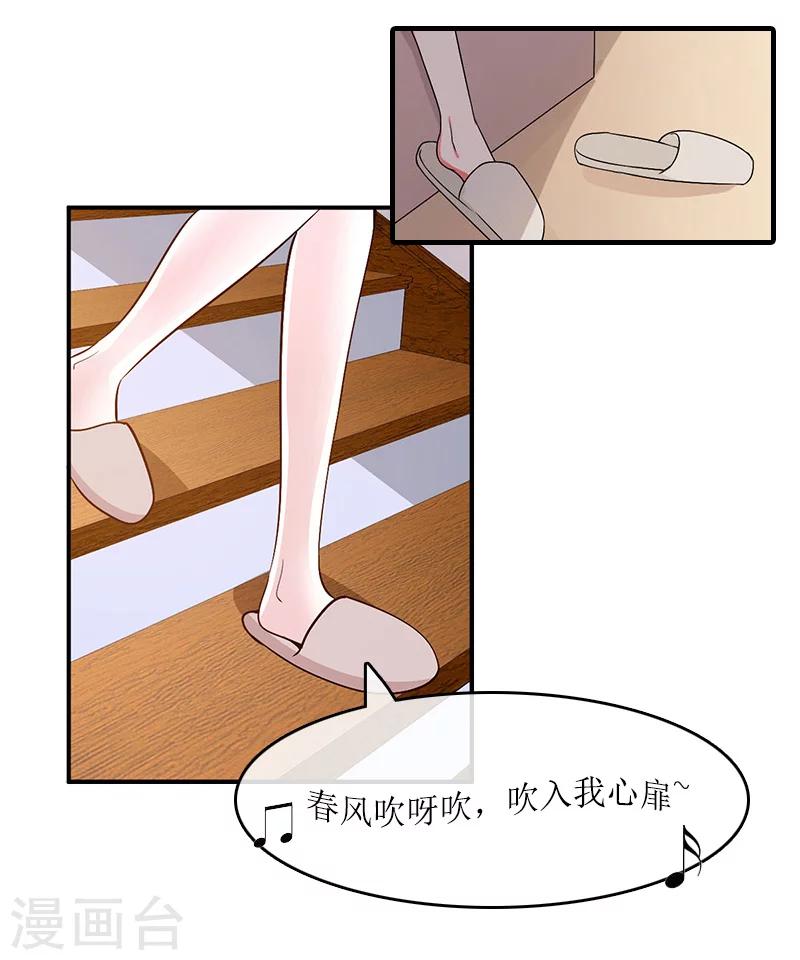 第13话 靠近-第13话