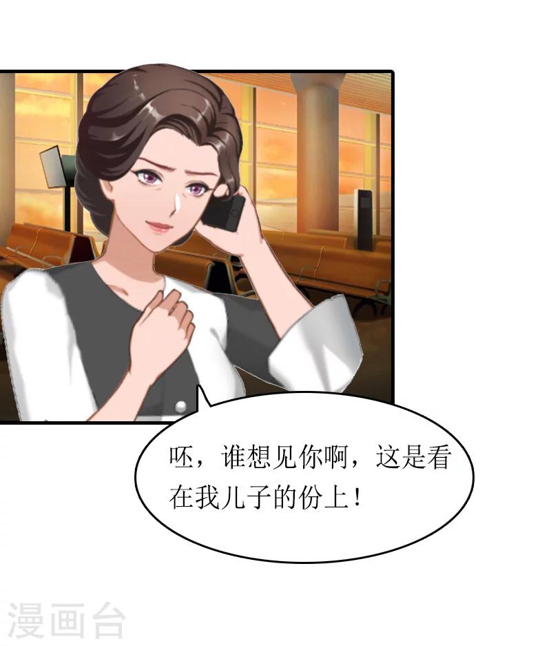 第15话 作局-第15话