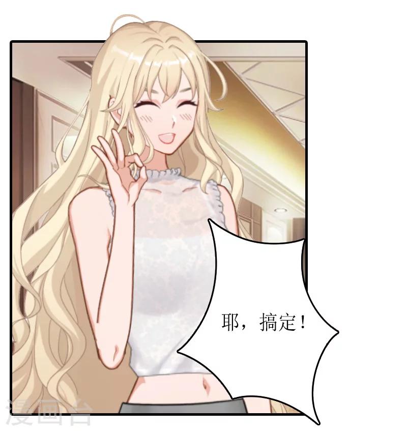 第15话 作局-第15话