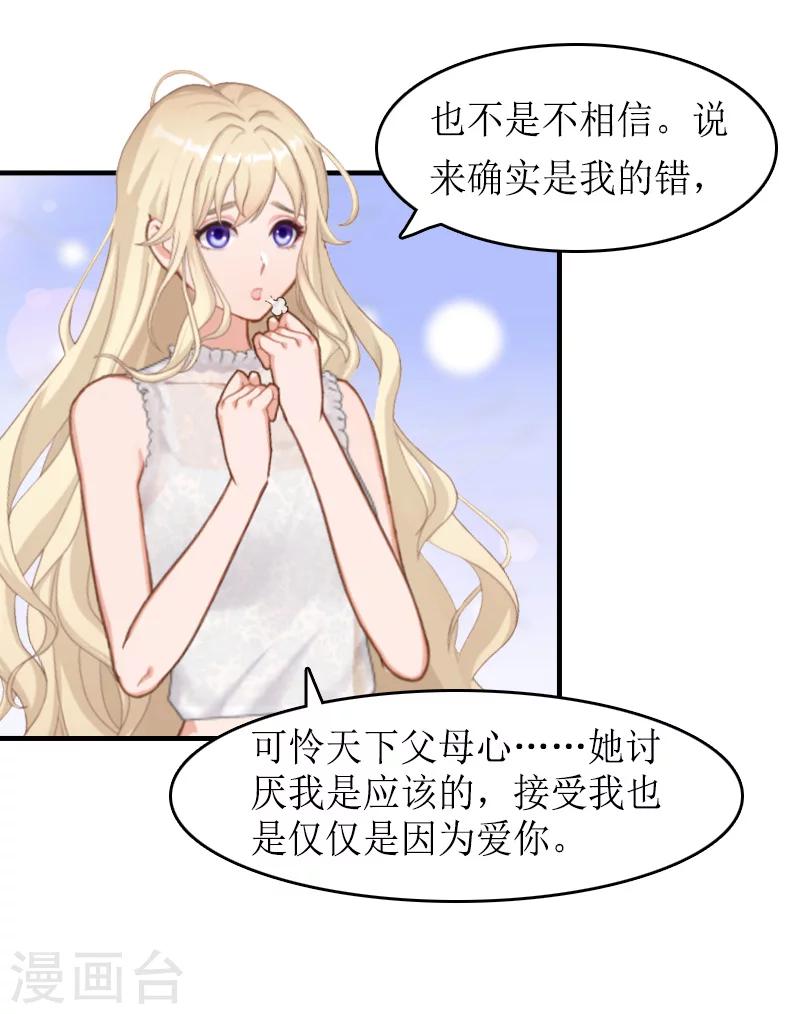 第15话 作局-第15话