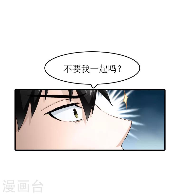 第15话 作局-第15话
