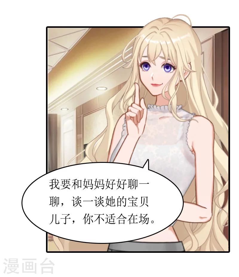第15话 作局-第15话