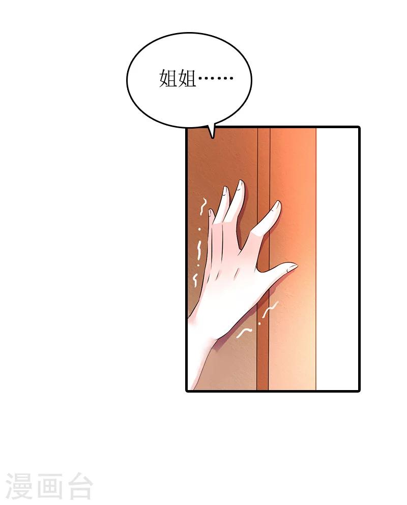 第15话 作局-第15话