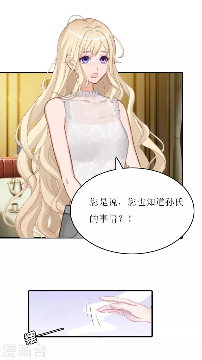 第17话 误会-第17话