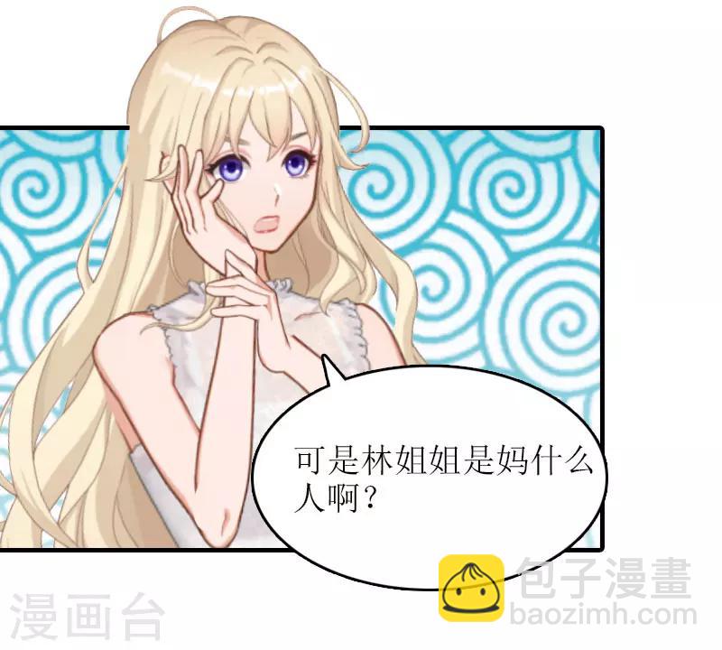 第17话 误会-第17话