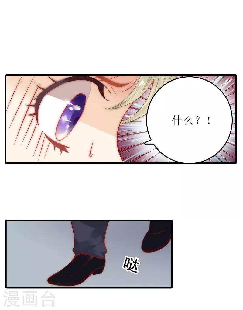 第17话 误会-第17话