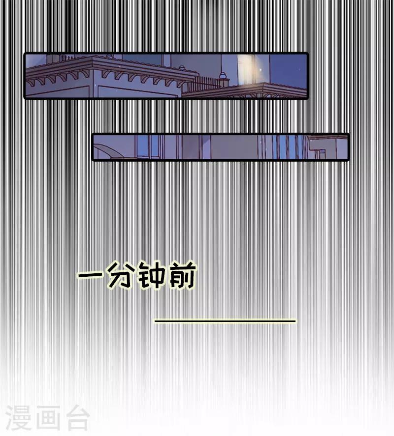 第17话 误会-第17话