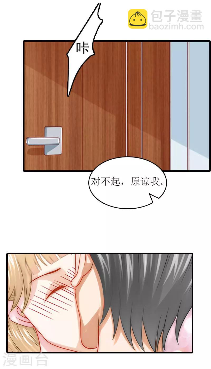 第17话 误会-第17话