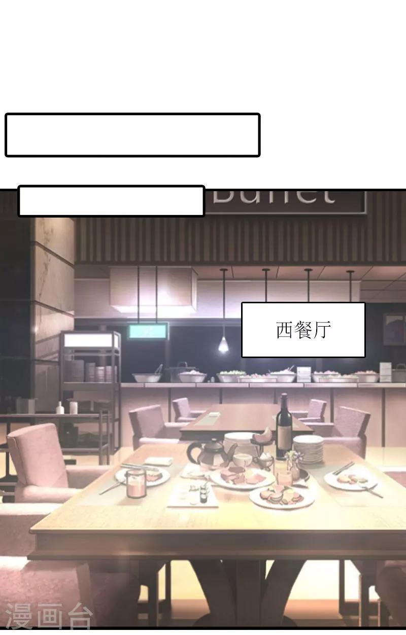 第17话 误会-第17话