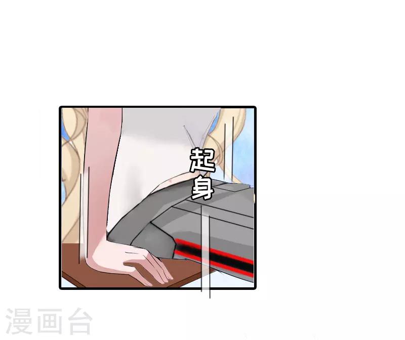 第17话 误会-第17话