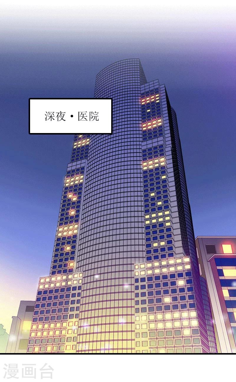 第19话 回家-第19话