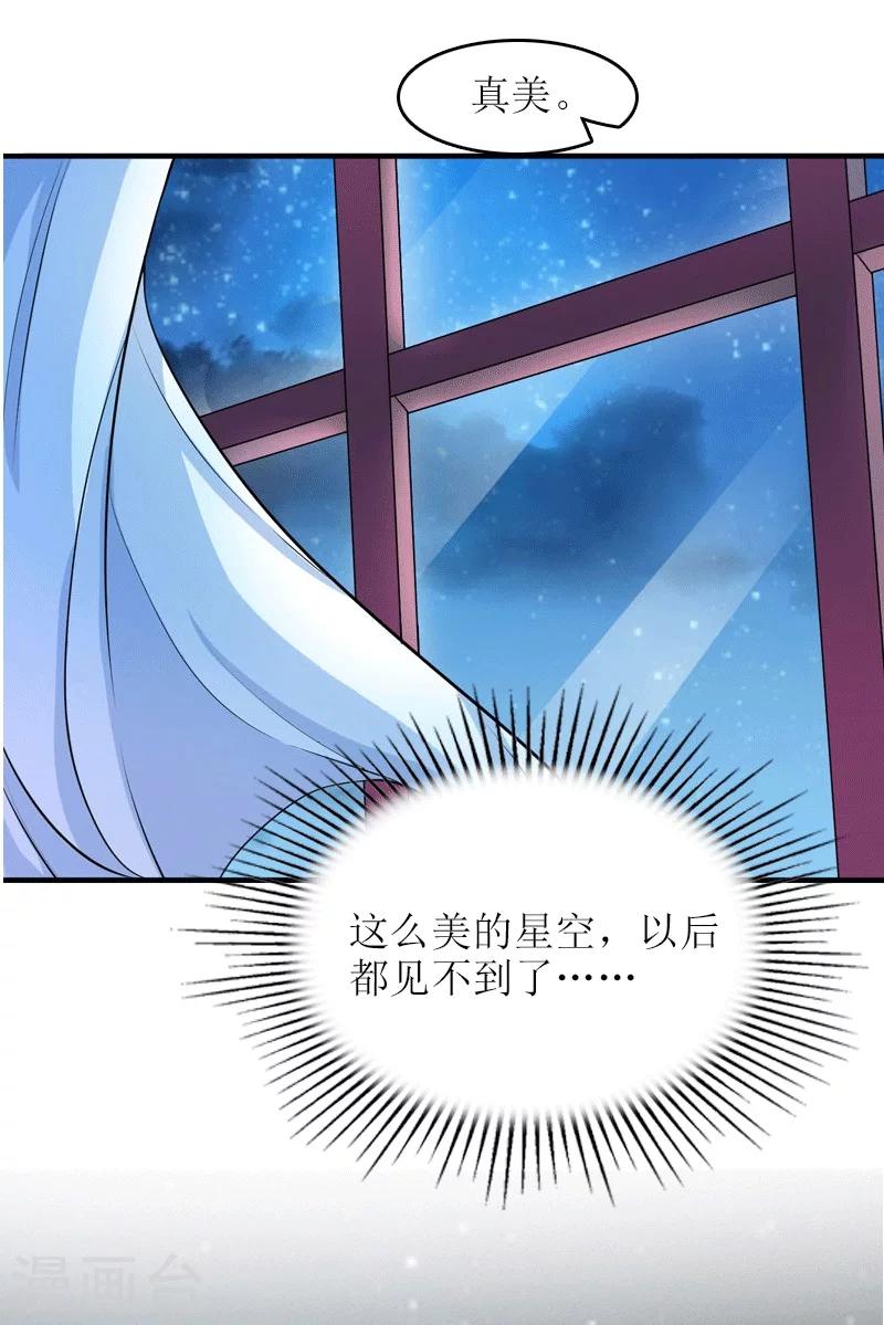 第19话 回家-第19话