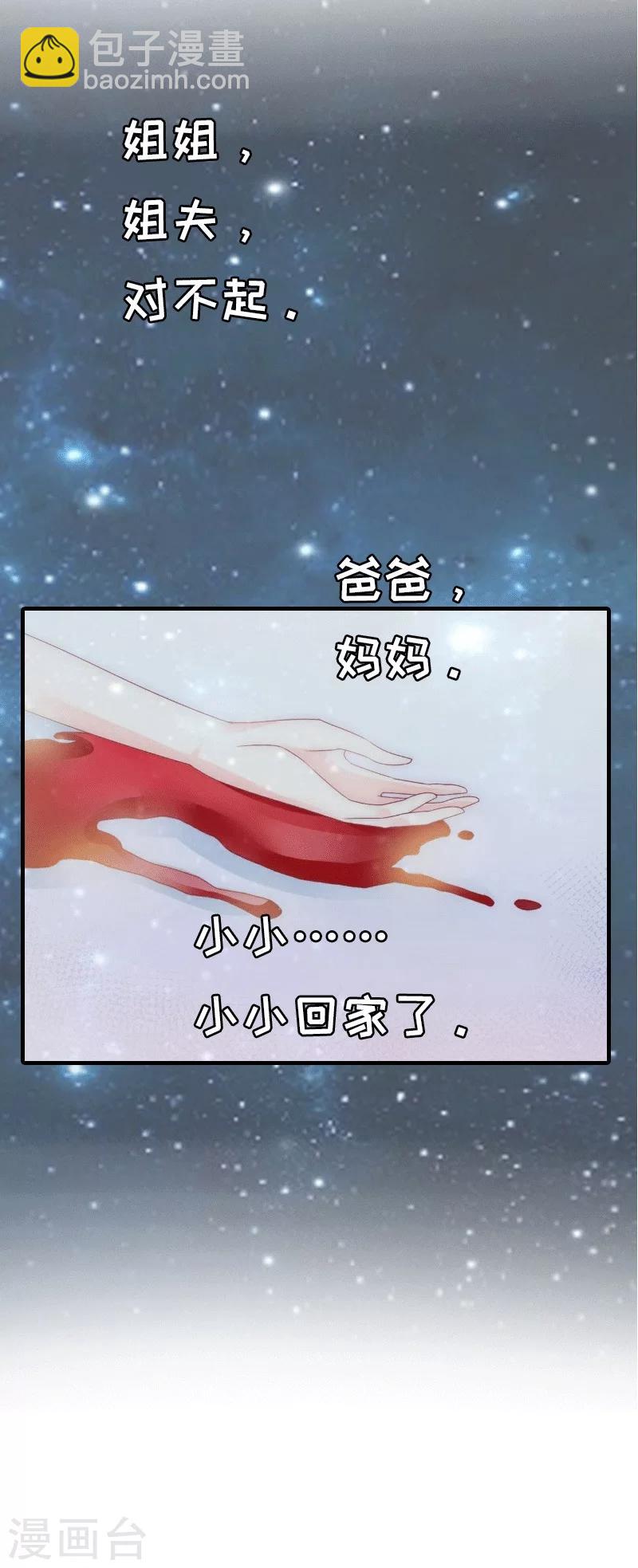 第19话 回家-第19话