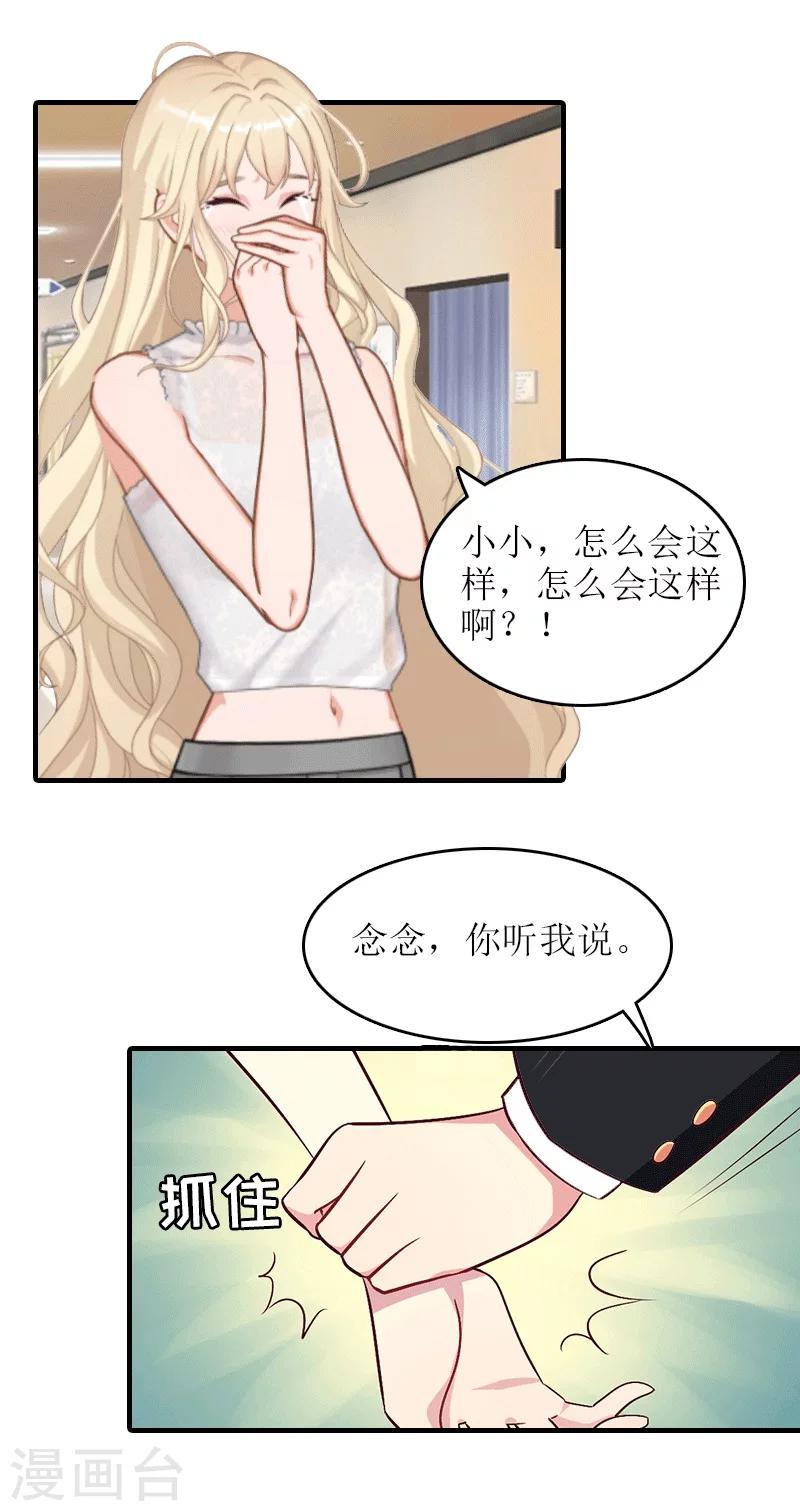 第19话 回家-第19话