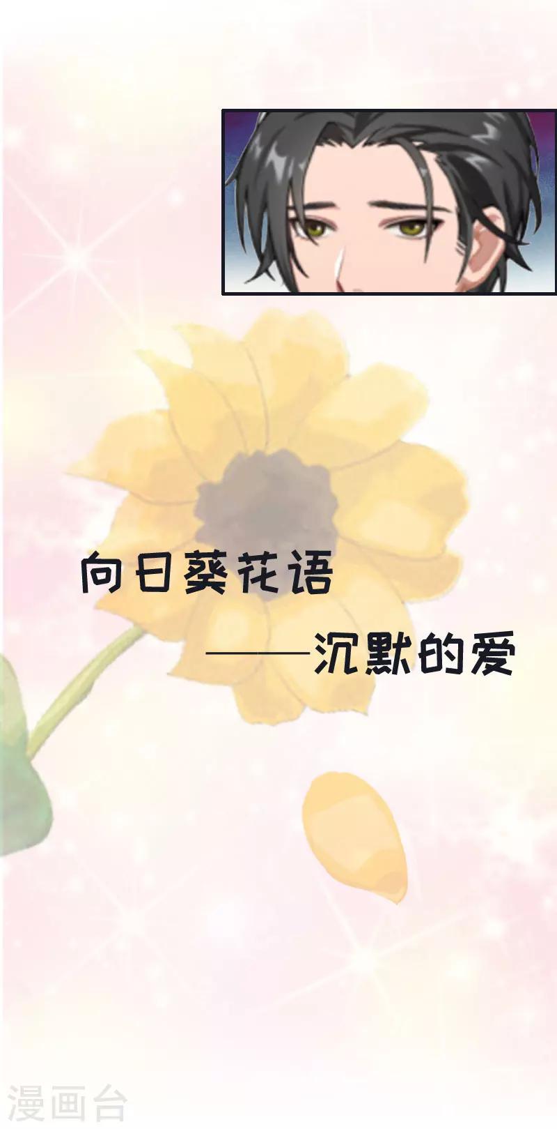 第3话 碎心-第3话