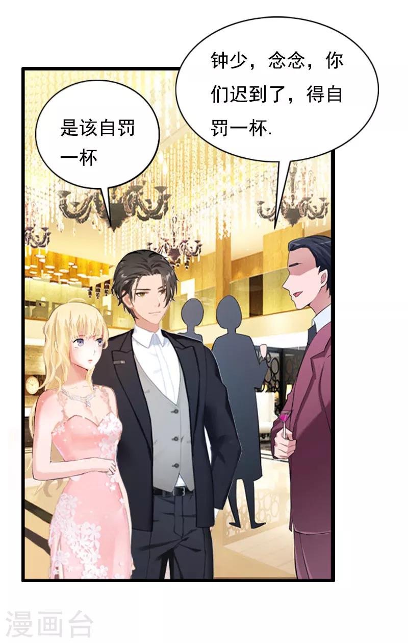 第3话 碎心-第3话