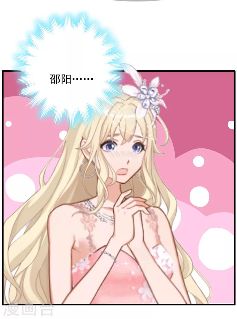 第3话 碎心-第3话