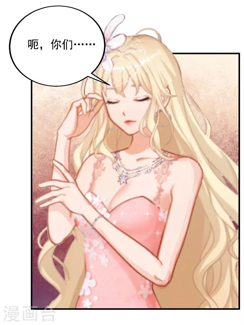 第3话 碎心-第3话
