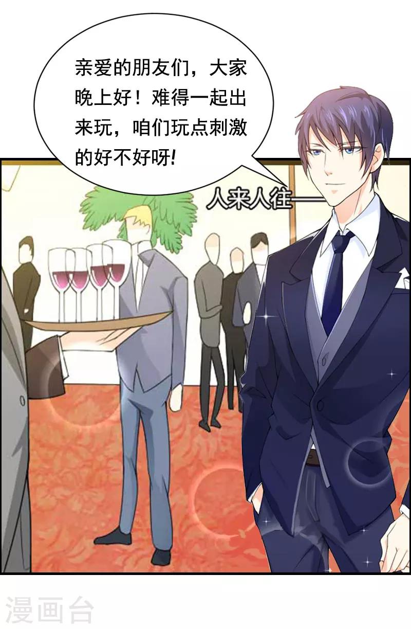 第3话 碎心-第3话