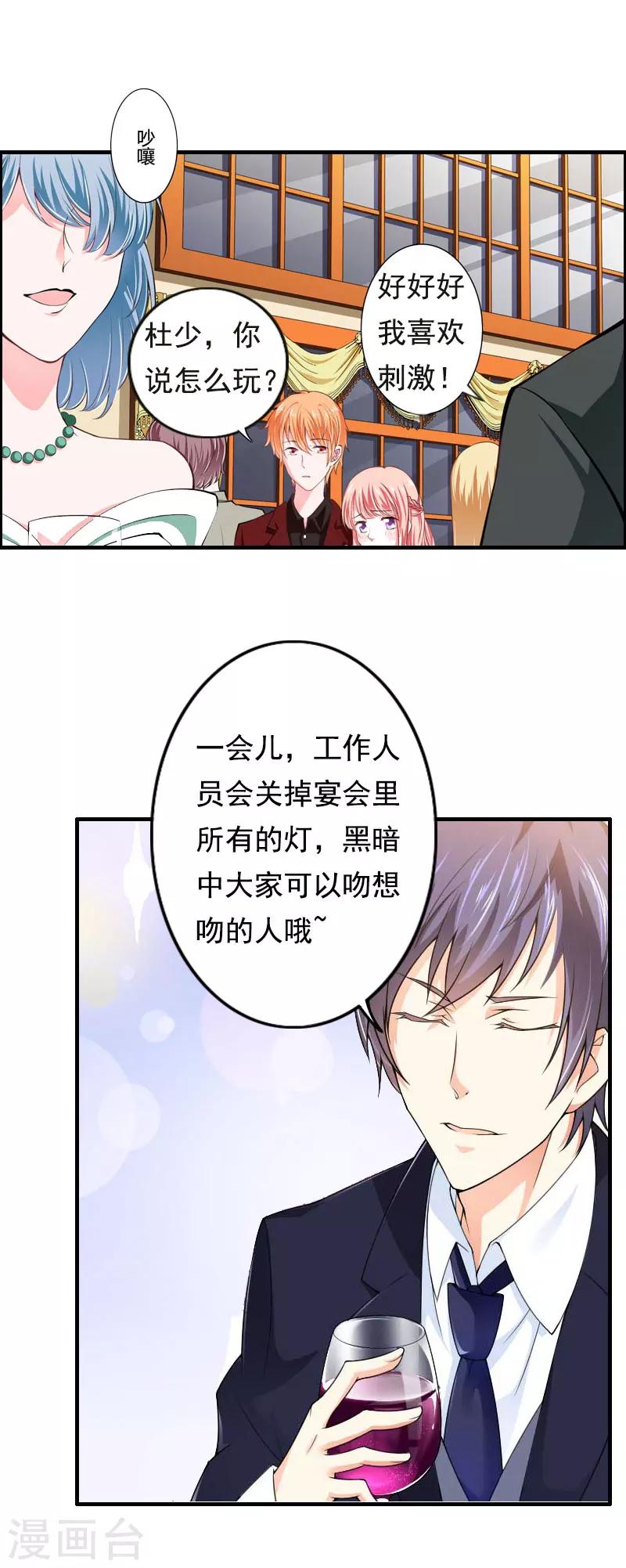 第3话 碎心-第3话