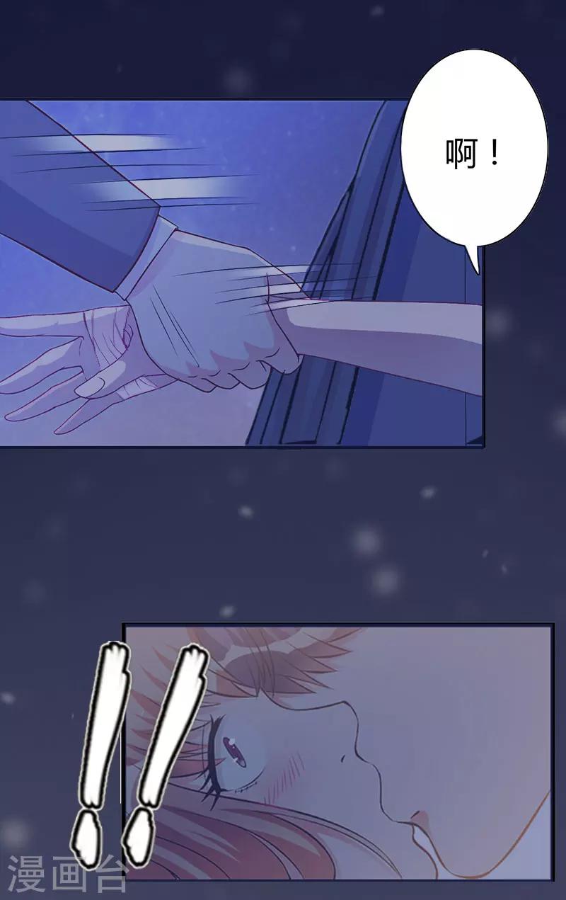 第3话 碎心-第3话