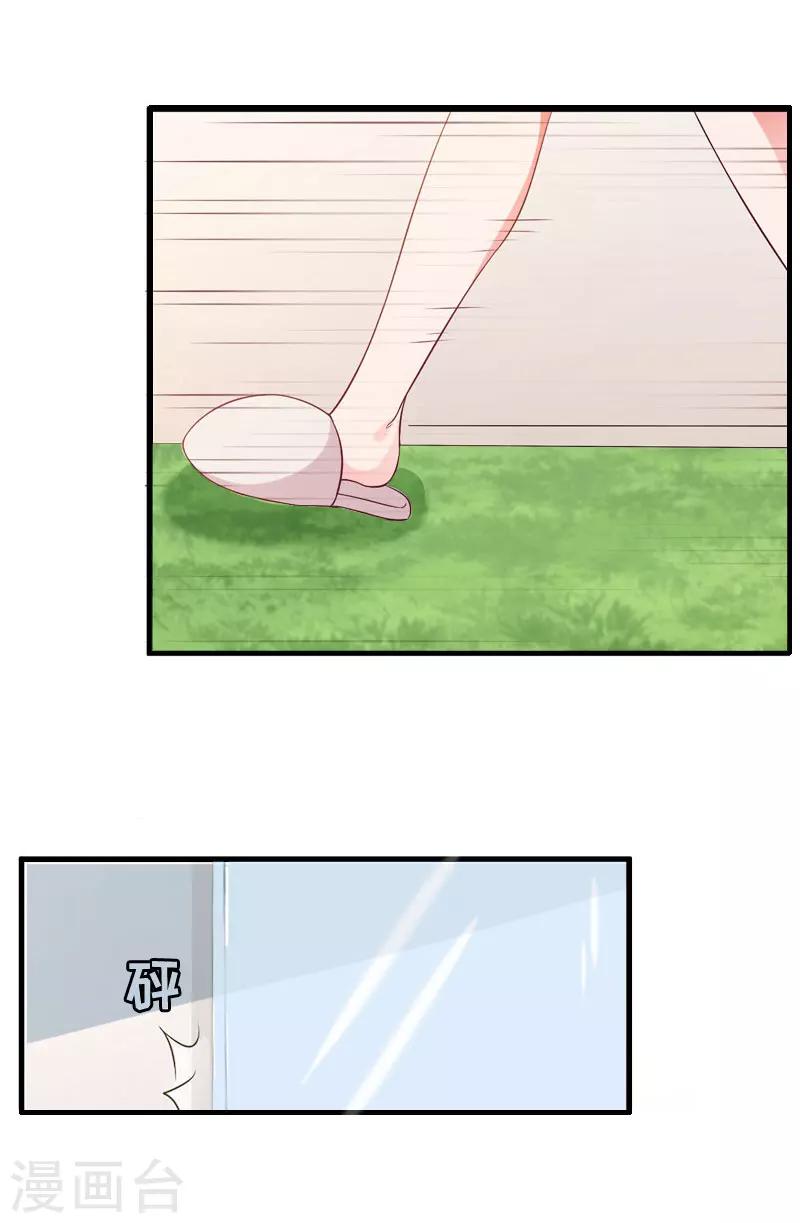 第3话 碎心-第3话