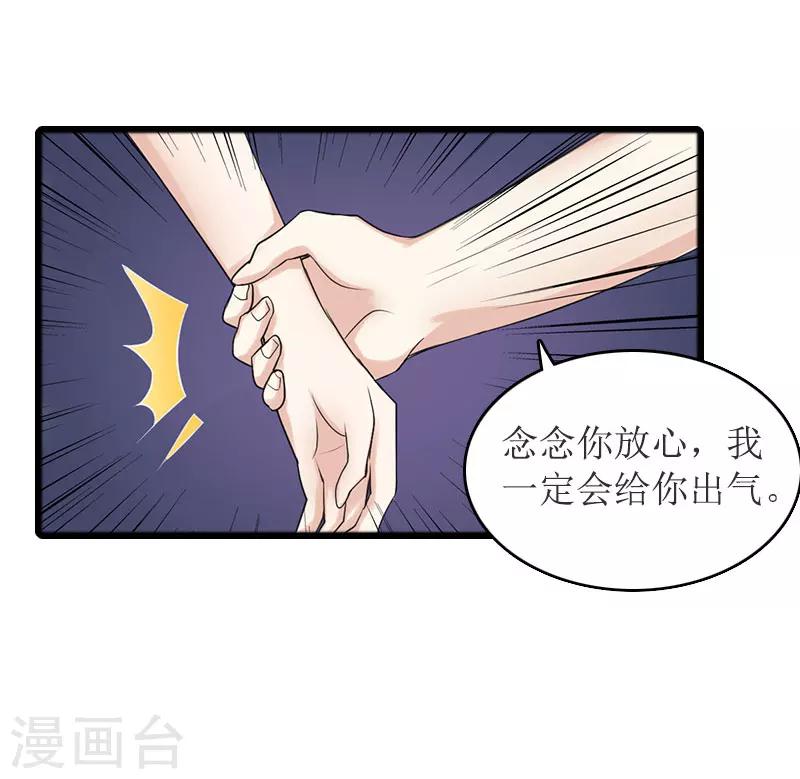 第23话 演戏-第23话