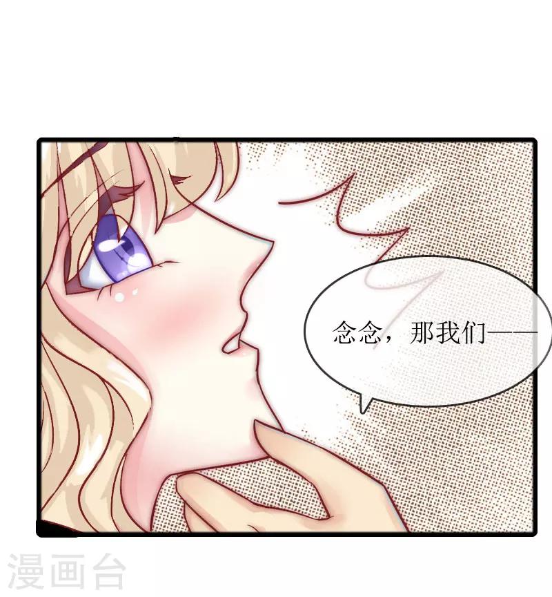 第23话 演戏-第23话