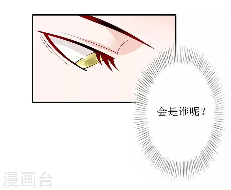 第25话 卧底-第25话