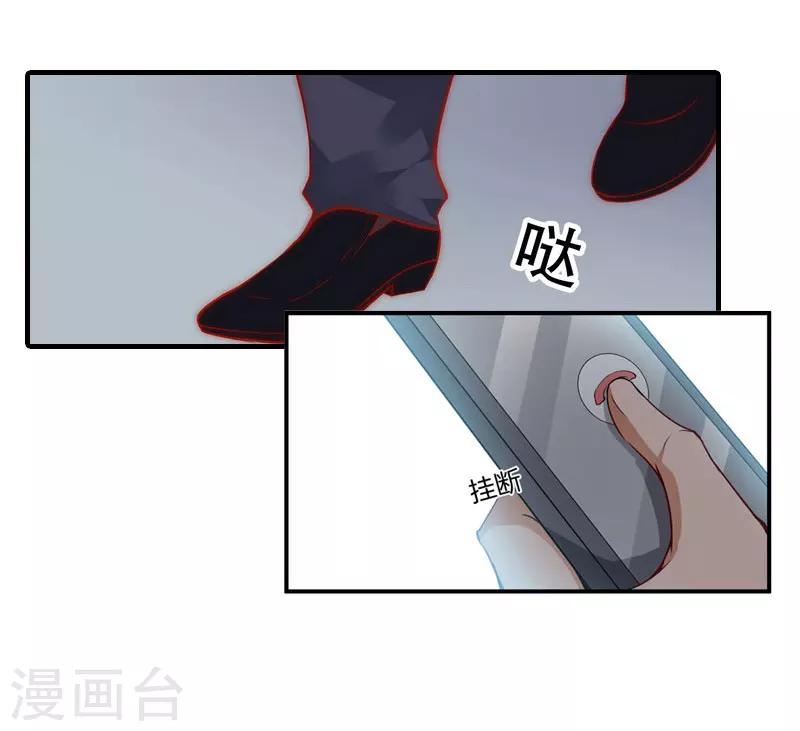 第25话 卧底-第25话