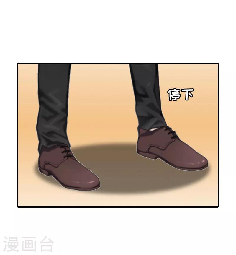 第25话 卧底-第25话