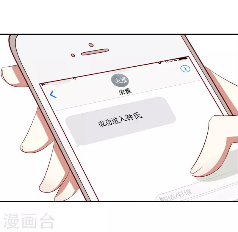 第25话 卧底-第25话