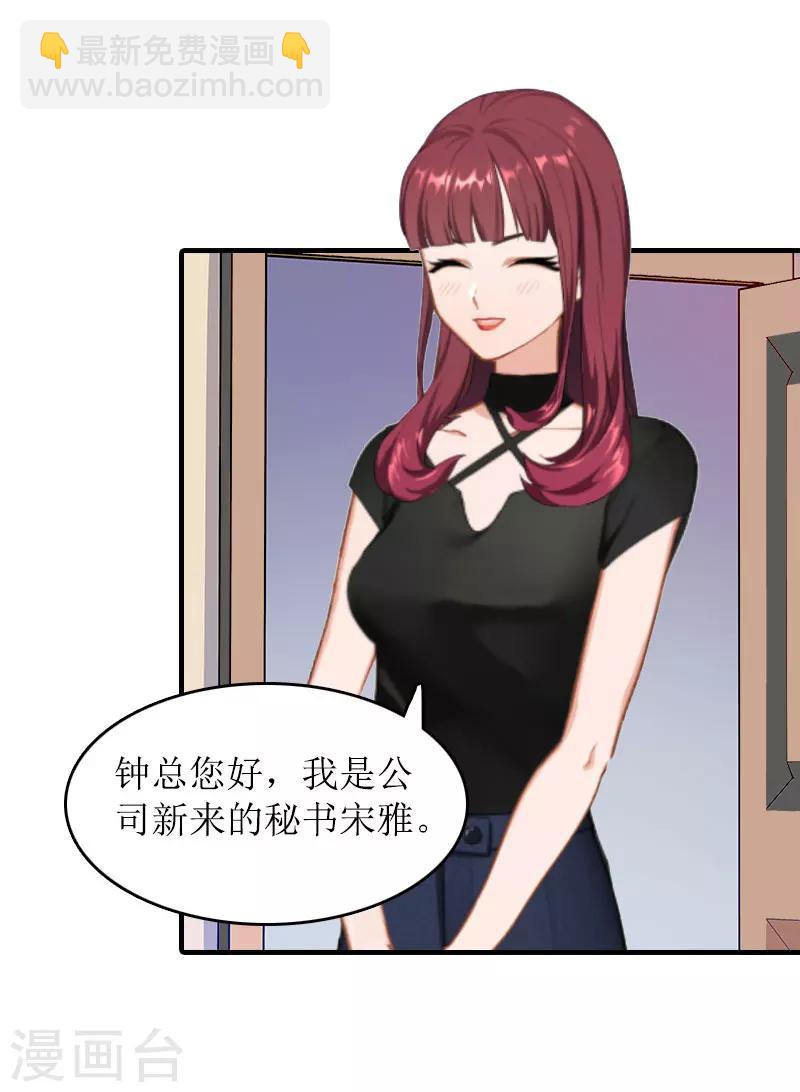 第25话 卧底-第25话