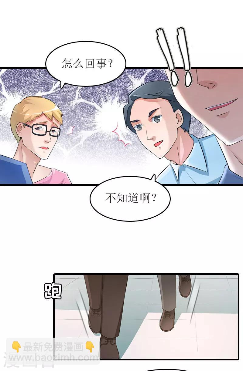 第27话 结束-第27话