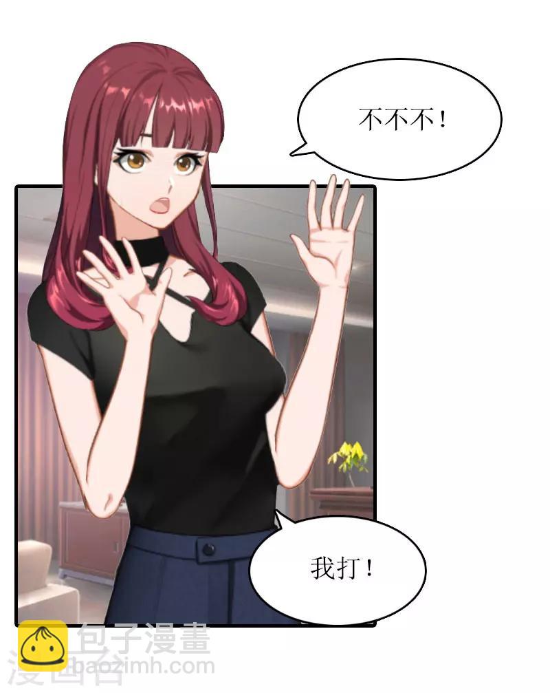 第27话 结束-第27话