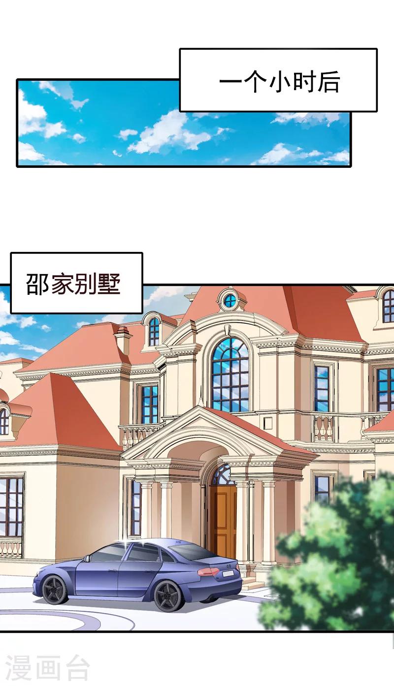 第5话 不能-第5话