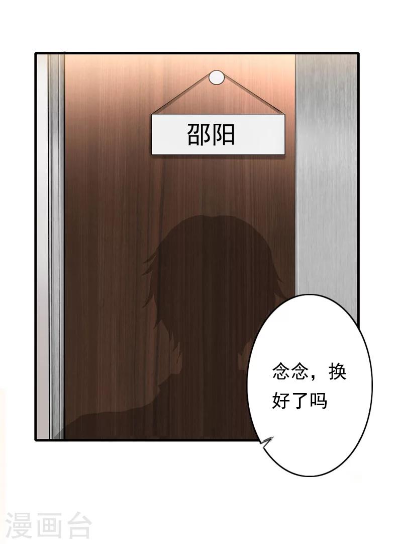 第5话 不能-第5话